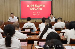 2024年四川省鹽業(yè)學校學校校企合作項目介紹_學校校企合作好不好