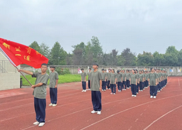 四川省青神中等職業(yè)學(xué)校