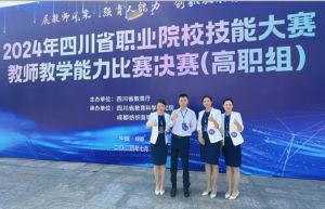 2024年四川城市職業(yè)學(xué)院學(xué)?？蒲谐晒榻B_學(xué)?？蒲谐晒嗖欢? />              </div>
              <div   id=