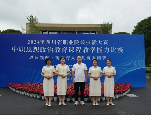 南溪職校