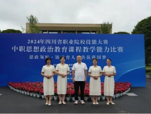 2024年南溪職校學(xué)校辦學(xué)規(guī)模介紹_學(xué)校辦學(xué)規(guī)模大不大