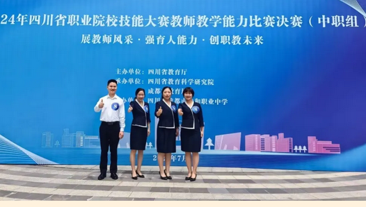 南溪職校