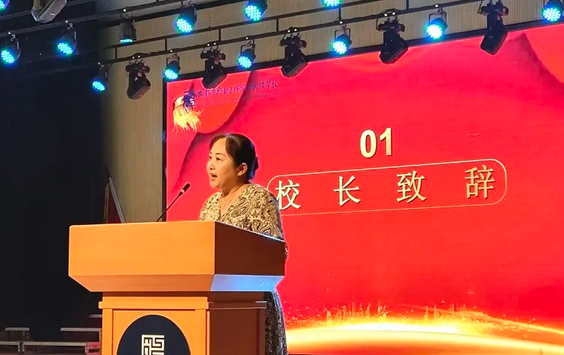 成都市郫都區(qū)綿實(shí)外國(guó)語(yǔ)學(xué)校