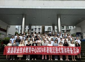 2024年榮縣職業(yè)技術(shù)教育中心學(xué)校教學(xué)條件介紹_學(xué)校教學(xué)條件好不好