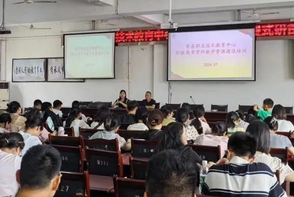 榮縣職業(yè)技術(shù)教育中心