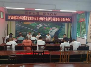 2024年江安職校學(xué)校硬件設(shè)施介紹_學(xué)校硬件設(shè)施是否先進(jìn)