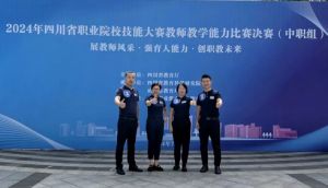 2024年成都市技師學(xué)院學(xué)校辦學(xué)成果介紹_學(xué)校辦學(xué)成果多不多