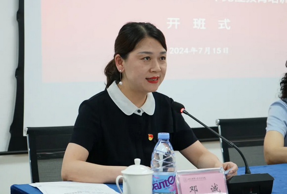 成都鐵路衛(wèi)生學(xué)校