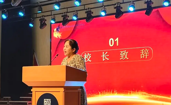 成都市郫都區(qū)綿實外國語學(xué)校
