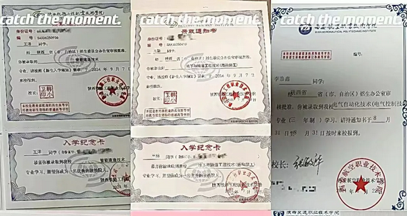 咸陽中鐵工程職業(yè)技術(shù)學(xué)校