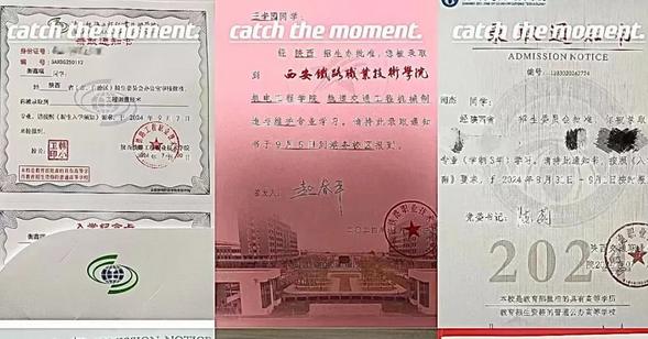 咸陽中鐵工程職業(yè)技術(shù)學(xué)校
