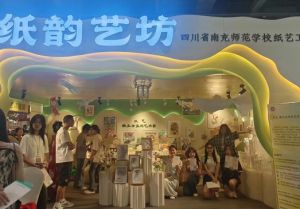 2024年四川省南充師范學(xué)校學(xué)校專業(yè)設(shè)置情況介紹_學(xué)校的專業(yè)好不好
