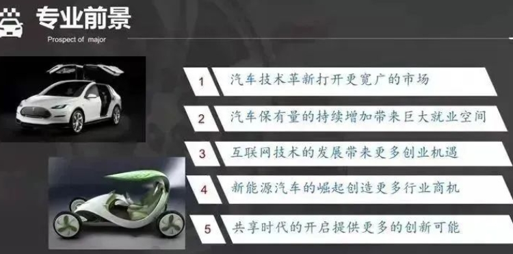 綿陽(yáng)泛美飛行職業(yè)技術(shù)學(xué)校