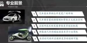 2024年綿陽泛美飛行職業(yè)技術(shù)學(xué)校新能源汽車技術(shù)情況介紹_新能源汽車技術(shù)專業(yè)好不好