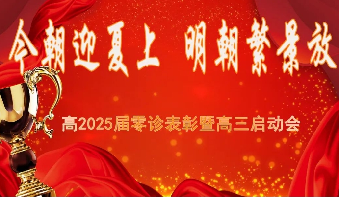 成都冠城實(shí)驗(yàn)學(xué)校