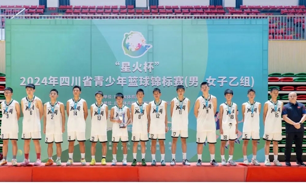 成都實(shí)外新都五龍山學(xué)校中學(xué)部