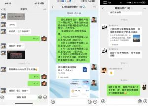 2024年眉山東辰學(xué)校學(xué)校管理情況介紹_學(xué)校的管理情況好不好