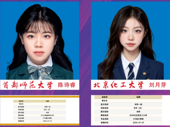 川省雙流藝體中學(xué)