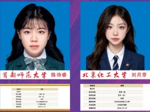 2024年四川省雙流藝體中學學校簡介介紹_學校好不好