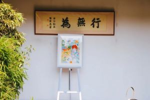 2024年都江堰市嘉祥外國語學校學校文化精神介紹_學校文化精神好不好