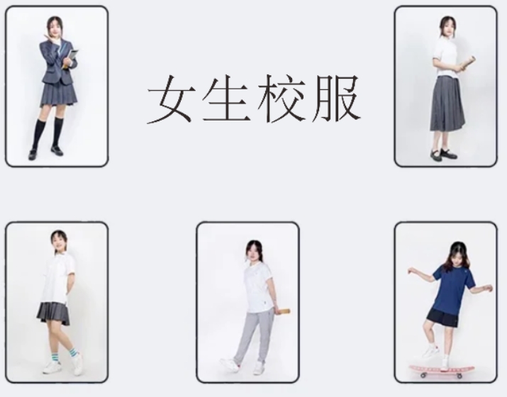 成都天立學(xué)校