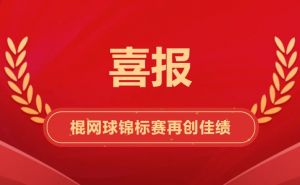 2024年都江堰市嘉祥外國語學校學校宿舍環(huán)境介紹_學校宿舍幾人間