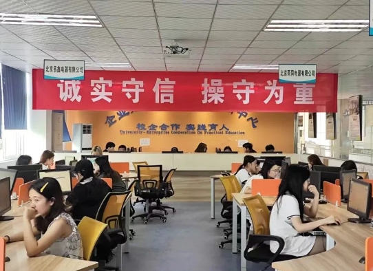 四川商務(wù)職業(yè)學(xué)院