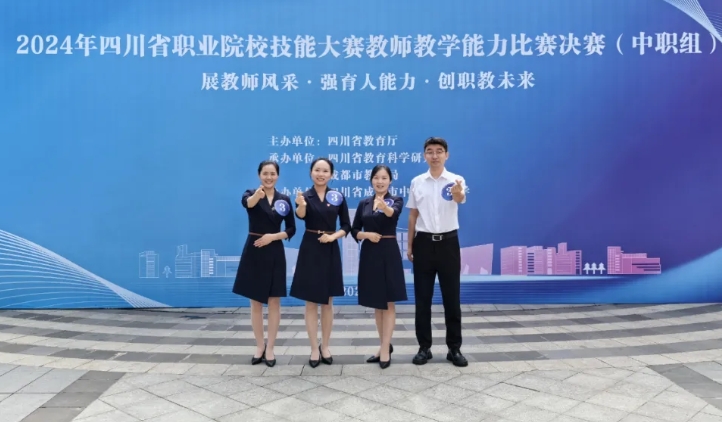 廣元利州中專學(xué)校
