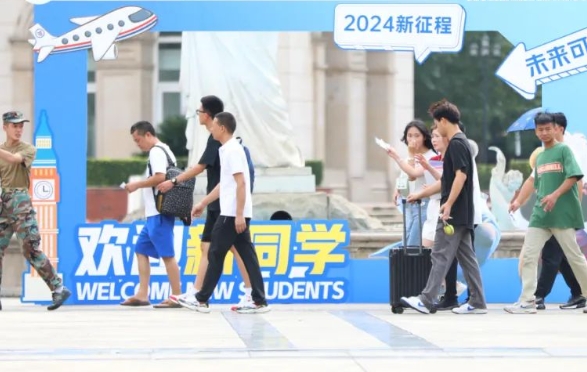 成都泛美航空旅游職業(yè)學(xué)校