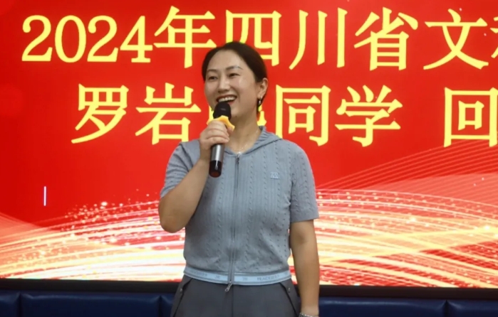 廣元天立學(xué)校