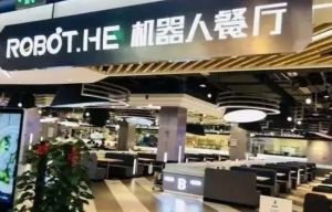 2024年四川希望汽車技師學院工業(yè)機器人應用與維護專業(yè)情況介紹_工業(yè)機器人應用與維護專業(yè)好不好