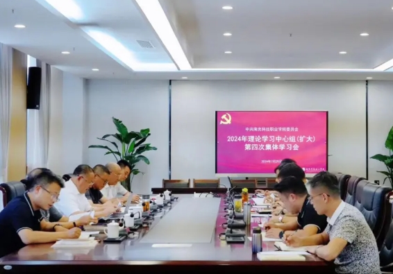 南充科技職業(yè)學(xué)院