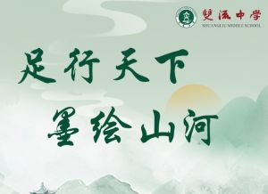 2024年四川省雙流中學教師教學成績情況介紹_學校教師成績好不好