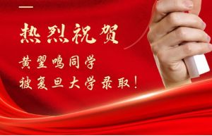 2024年實(shí)外金牛高級(jí)中學(xué)學(xué)校師資力量情況介紹_學(xué)校師資力量好不好