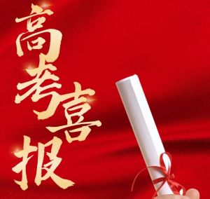 2024年實(shí)外金牛高級(jí)中學(xué)學(xué)校辦學(xué)條件情況介紹_學(xué)校辦學(xué)條件好不好
