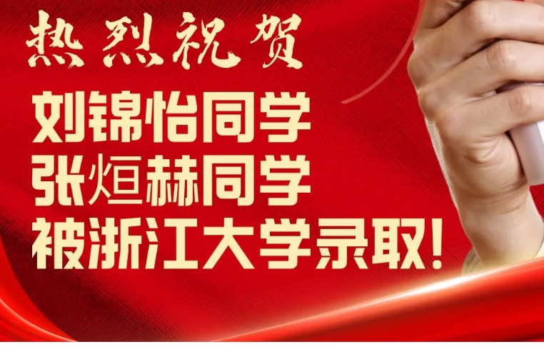 實(shí)外金牛高級(jí)中學(xué)