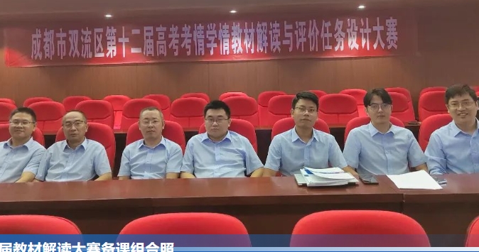 成都棠湖外國語學校