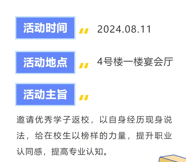 成都新東方學(xué)校