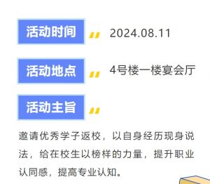 2024年成都新東方學(xué)校學(xué)校中餐高技工班情況介紹_中餐高技工班好不好