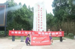 2024年四川城市職業(yè)學(xué)院學(xué)校質(zhì)量工程情況介紹_學(xué)校質(zhì)量工程好不好