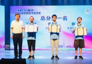 2024年嘉祥錦江中學學校學費多少_學費貴不貴