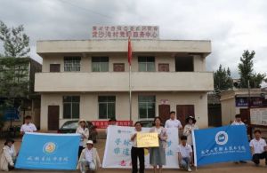 2024年成都工貿(mào)職業(yè)技術(shù)學(xué)院學(xué)校合作與交流情況介紹_學(xué)校合作與交流好不好