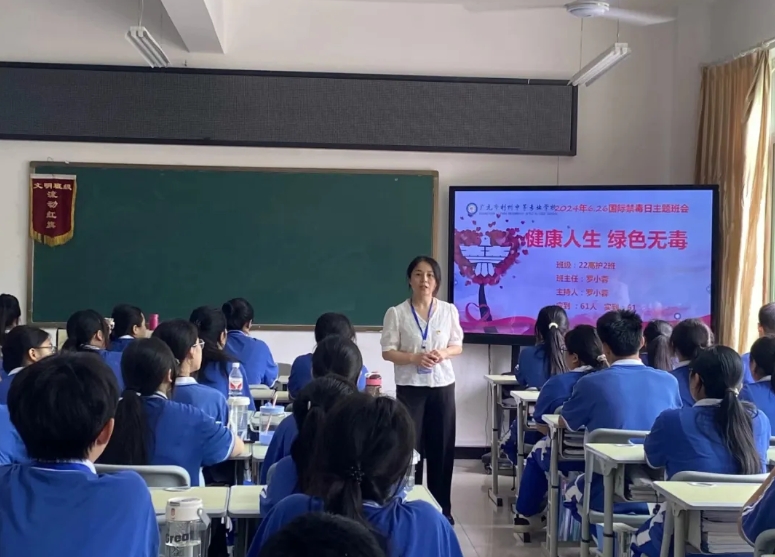 廣元利州中專
