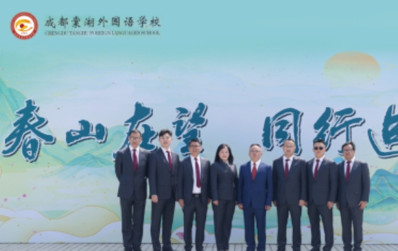 成都棠湖外國語學(xué)校