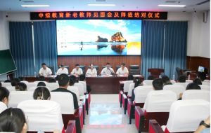 2024年攀枝花市綜合高中學(xué)校簡介_學(xué)校好不好