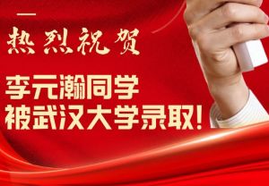2024年實(shí)外金牛高級中學(xué)學(xué)校辦學(xué)特色情況介紹_學(xué)校辦學(xué)特色是否鮮明