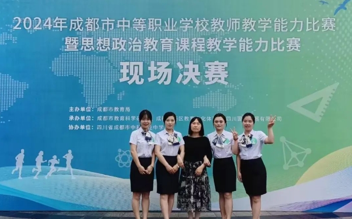 四川省簡陽市高級職業(yè)中學(xué)