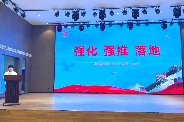 成都冠城實驗學(xué)校