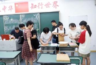 丹秋美亞學校
