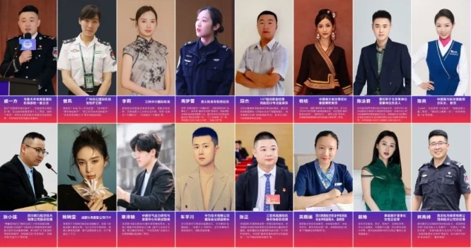 成都泛美航空旅游職業(yè)學(xué)校